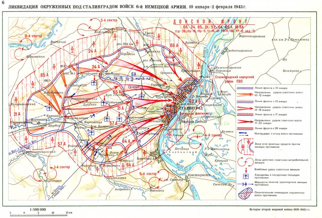 Великая отечественная война в картах и схемах